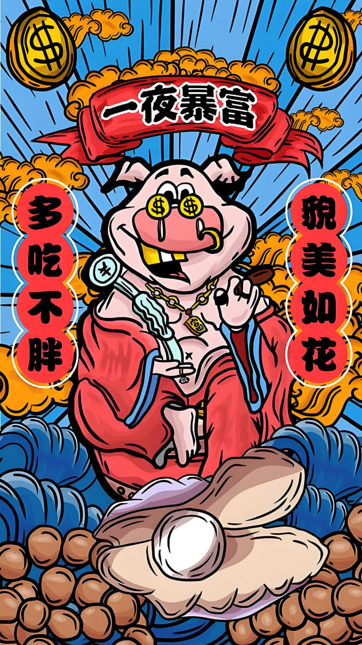 豪门婚恋